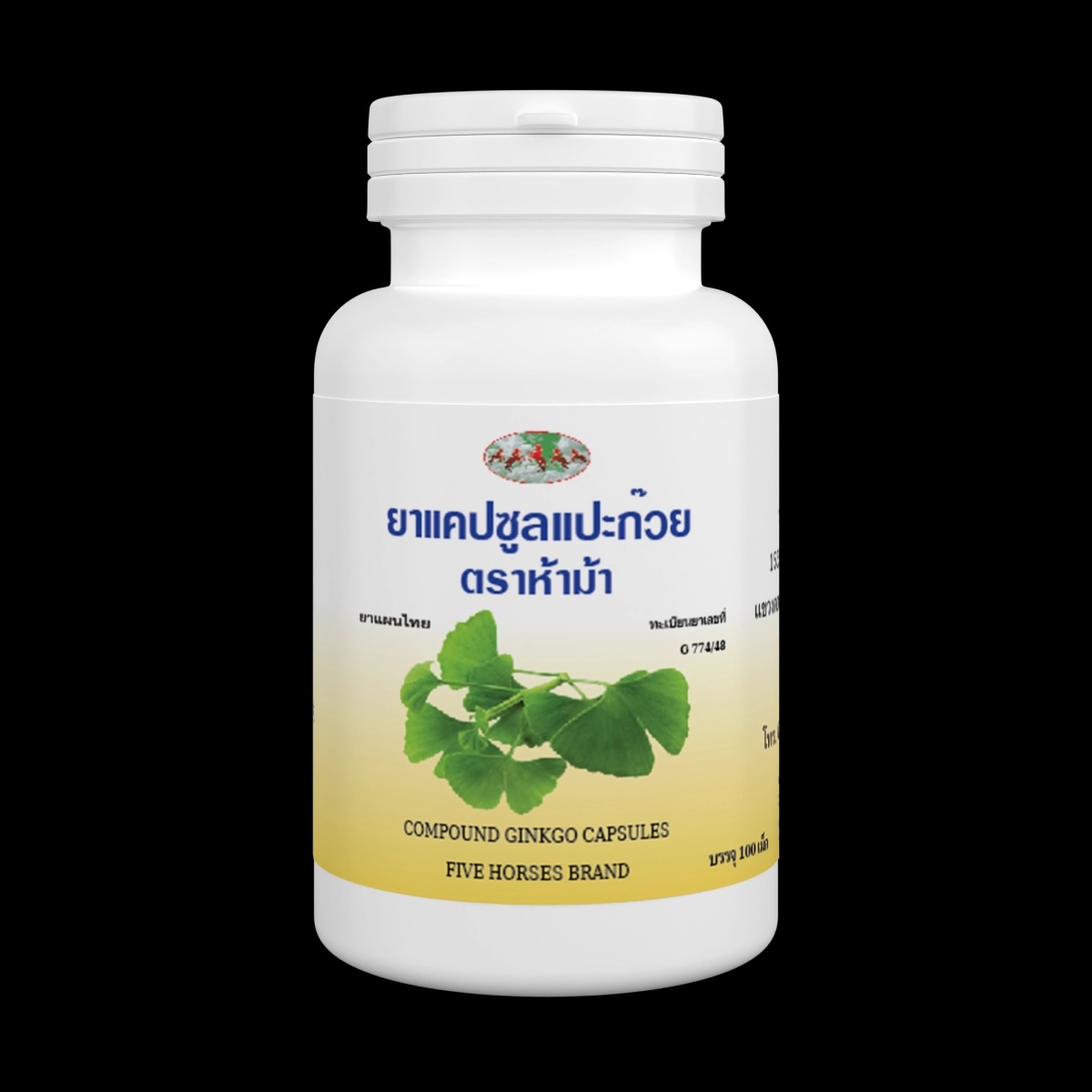 1Капсулы с экстрактом гинкго билоба, 100 капсул / Mae Kulab Ginkgo Biloba 100 Capsules