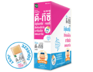 Полезная трава D-TXY 30 г / Handy Herb D-TXY 30g